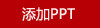 羅萊拾光溢彩云朵絨毯-
